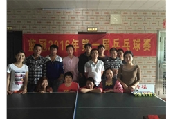 2016年藍冠第一屆兵兵球賽