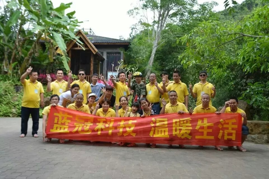 保亭呀諾達(dá)戶外拓展活動(dòng)