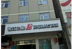 三亞錦江之星酒店