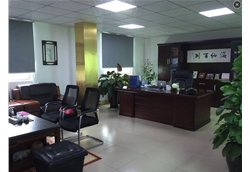 總經(jīng)理辦公室